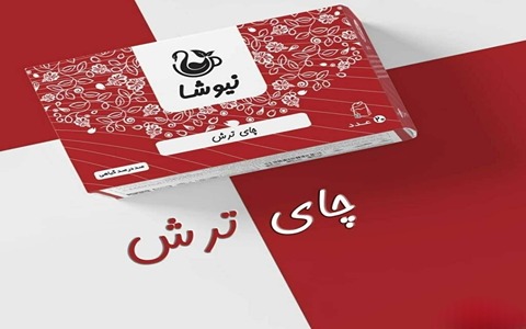 قیمت چای ترش نیوشا با کیفیت ارزان + خرید عمده